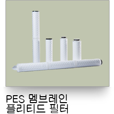 液體過濾,微孔摺疊式濾心