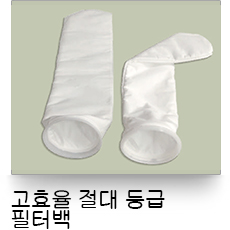 液體過濾,高濾效絕對濾袋