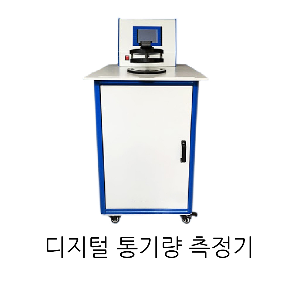 台灣恩慈數字式透氣量儀