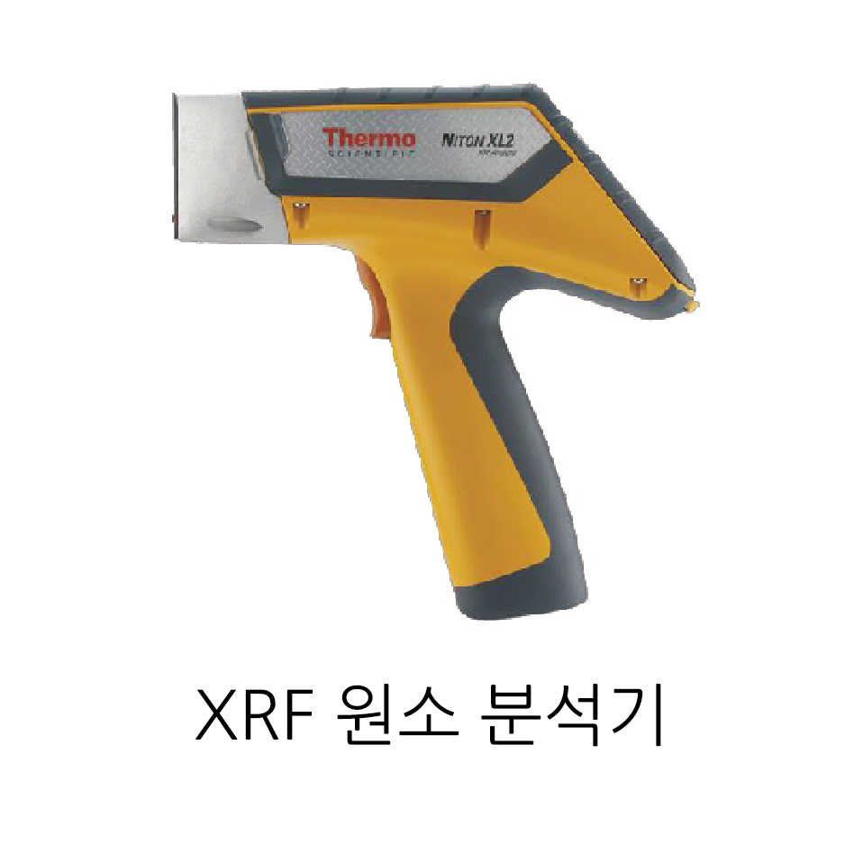 台灣恩慈XRF元素分析儀