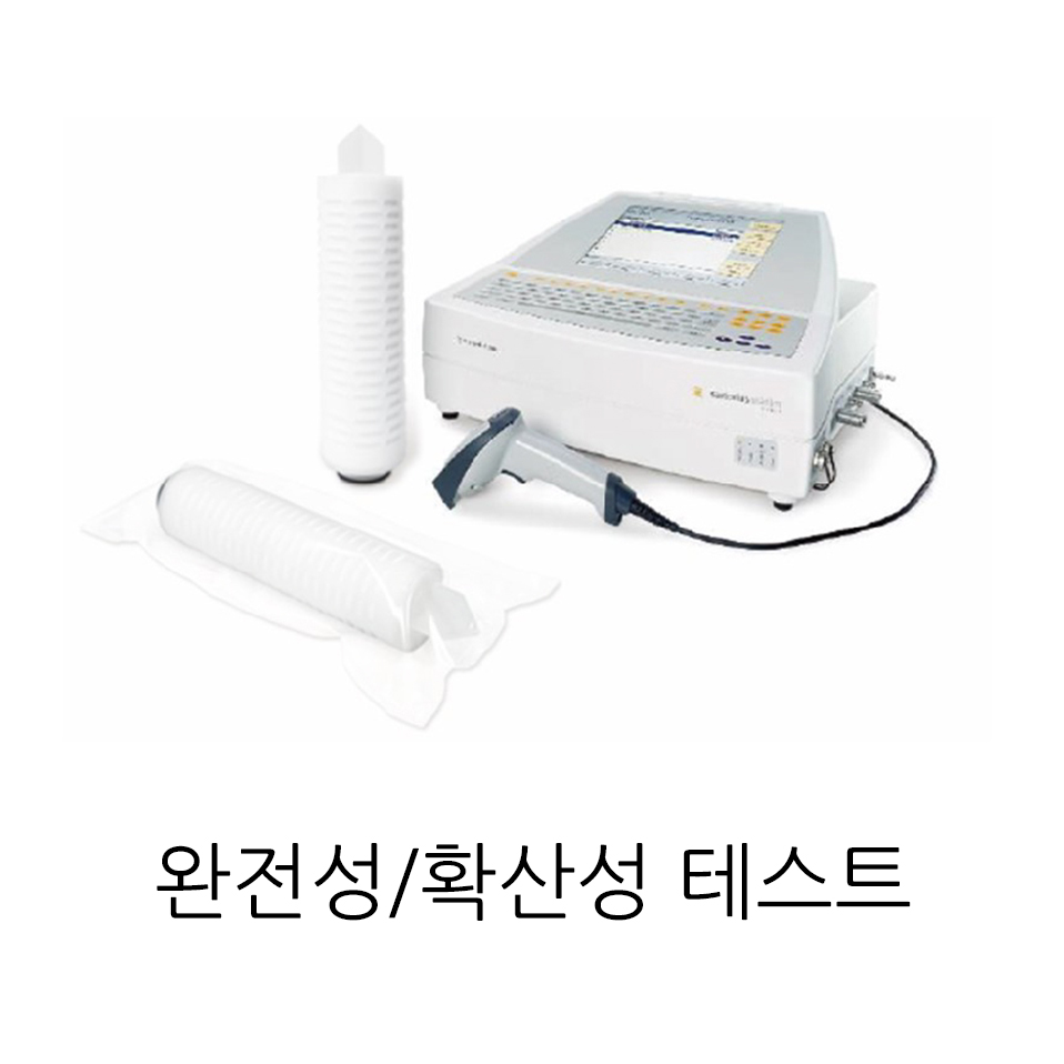 台灣恩慈完整性/擴散流測試